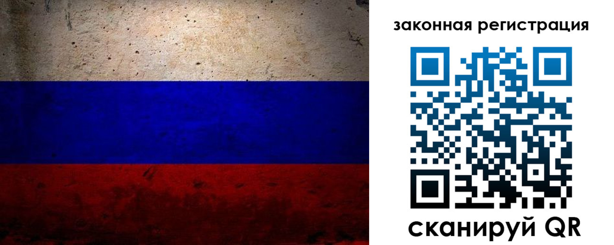 пропишу в квартире в Кубинке